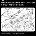 レス1番の画像1