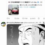 レス1番の画像5