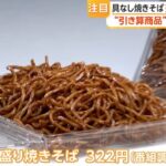 レス1番の画像2