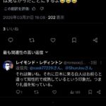 レス1番の画像5