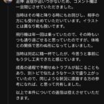 レス2番の画像2