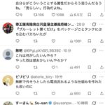 レス1番の画像3