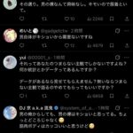 レス1番の画像5