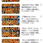 レス42番の画像1