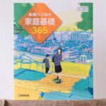 レス5番の画像1