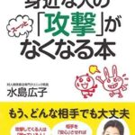 レス1番の画像3