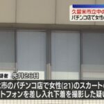 レス1番のリンク先のサムネイル画像