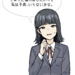 レス6番の画像1