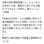 レス1番の画像1