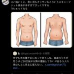 レス1番の画像2