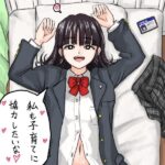 レス16番の画像1