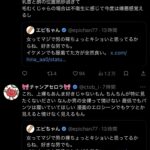 レス1番の画像8