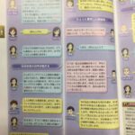 レス31番の画像4