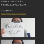 レス5番の画像1