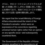 レス1番の画像4