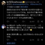 レス1番の画像6