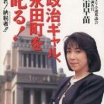 レス11番の画像1