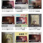 レス1番の画像2