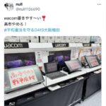 レス1番の画像2