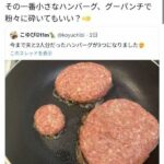 レス3番の画像5