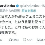 レス1番の画像1