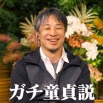 レス1番の画像5