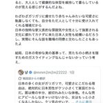 レス1番の画像3