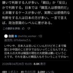 レス1番の画像2