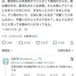 レス1番の画像1