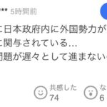 レス1番の画像3