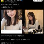 レス1番の画像1