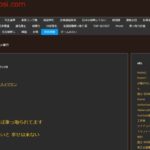 レス2番の画像1