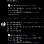 レス1番の画像6