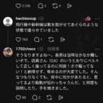 レス2番の画像3