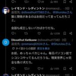 レス1番の画像7