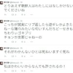 レス1番の画像2