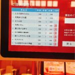 レス7番の画像1