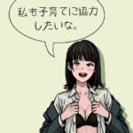 レス16番の画像2