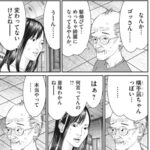 レス2番の画像1