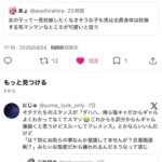 レス1番の画像2