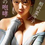 レス40番の画像1