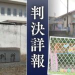 レス1番のリンク先のサムネイル画像