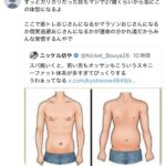 レス1番の画像3