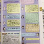 レス31番の画像5