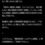 レス1番の画像3