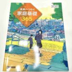 レス5番の画像3