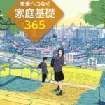 レス7番の画像1