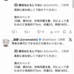 レス1番の画像2