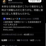 レス1番の画像1