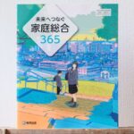 レス5番の画像2